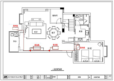 夢澤園空調(diào)一層